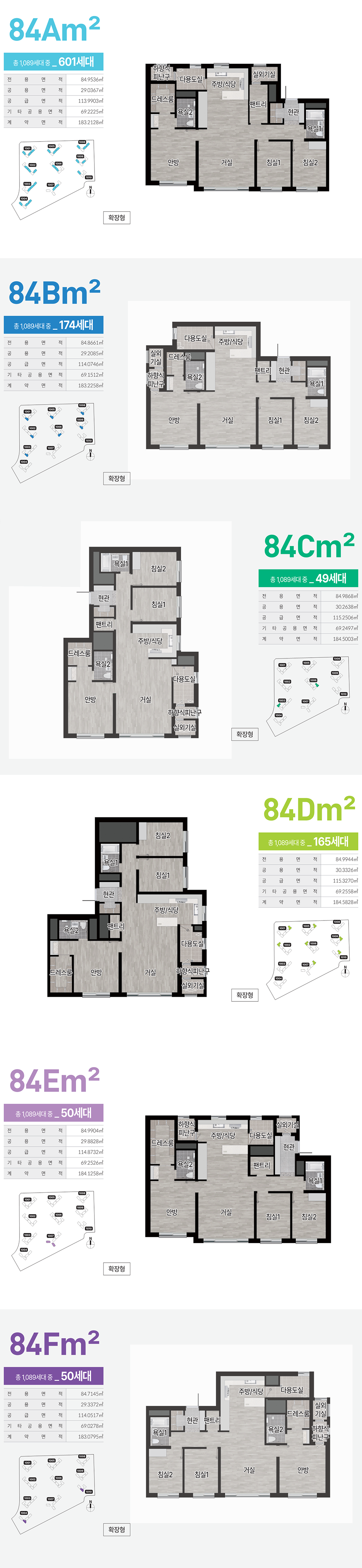 https://www.lottecastle.co.kr/APT/AT00409/15023/vr/view.do