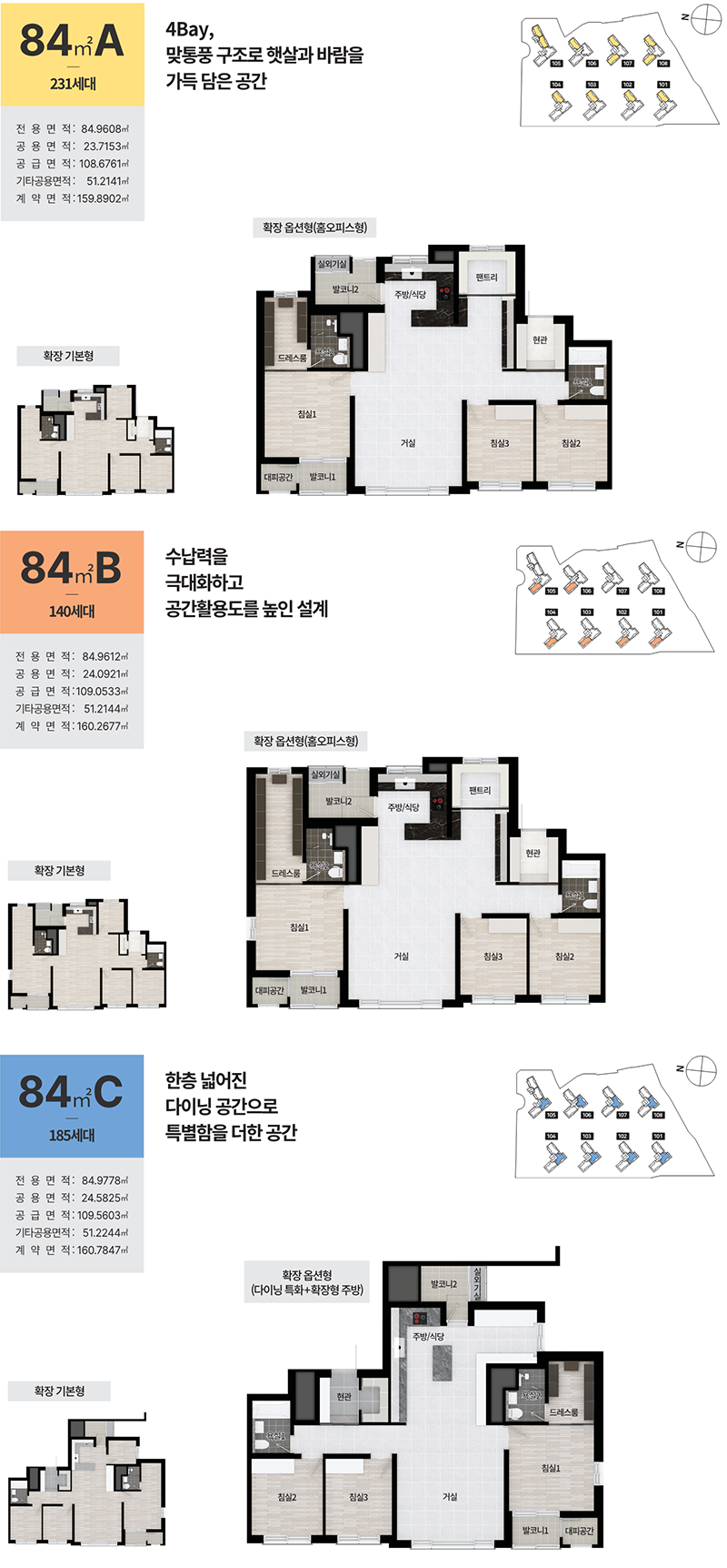 http://ubora-cheonan.com/flie/emodelhouse/web/tour1.html