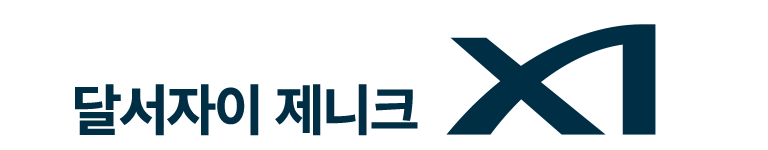 달서자이 제니크