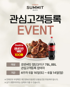 호반써밋 첨단3지구